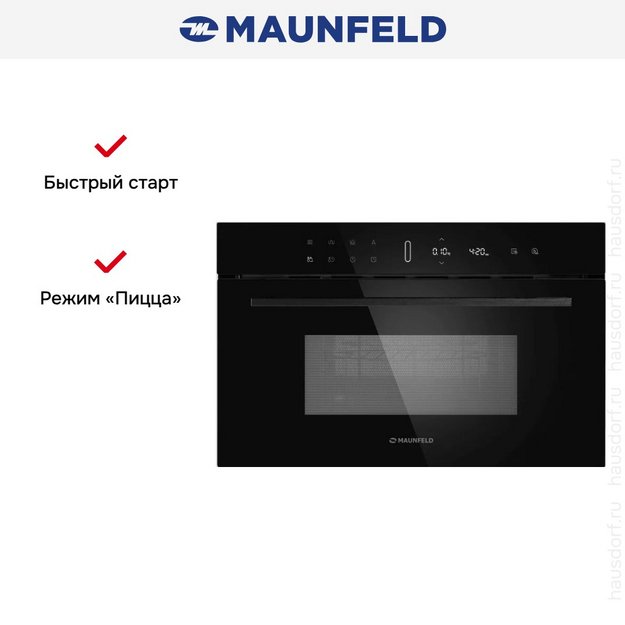 Встраиваемая микроволновая печь Maunfeld MBMO349DGB (preview 10)