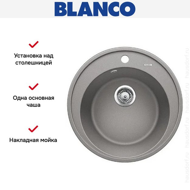 Мойка Blanco RIONA 45 Silgranit алюметаллик (preview 3)