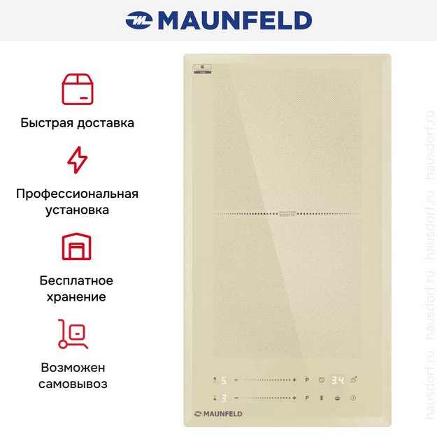 Индукционная варочная панель Maunfeld CVI292S2FBG LUX (preview 8)