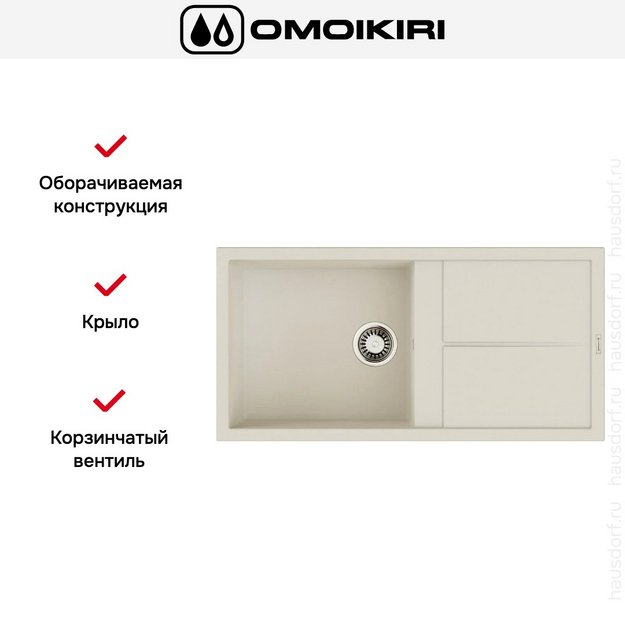 Мойка Omoikiri SUMI 100A WH (preview 2)