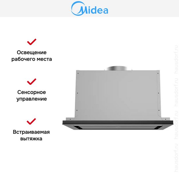 Встраиваемая вытяжка Midea MH60I970GB (preview 8)