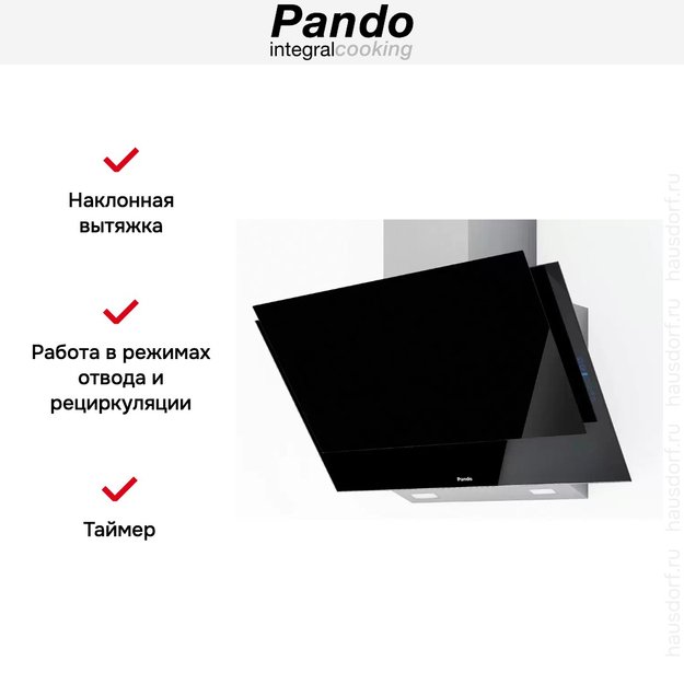 Вытяжка Pando P-730/90 CR NE V. 1050 SEC PLUS (preview 7)