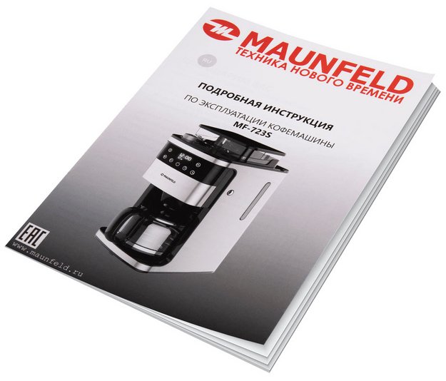 Кофеварка Maunfeld MF-723S (preview 9)
