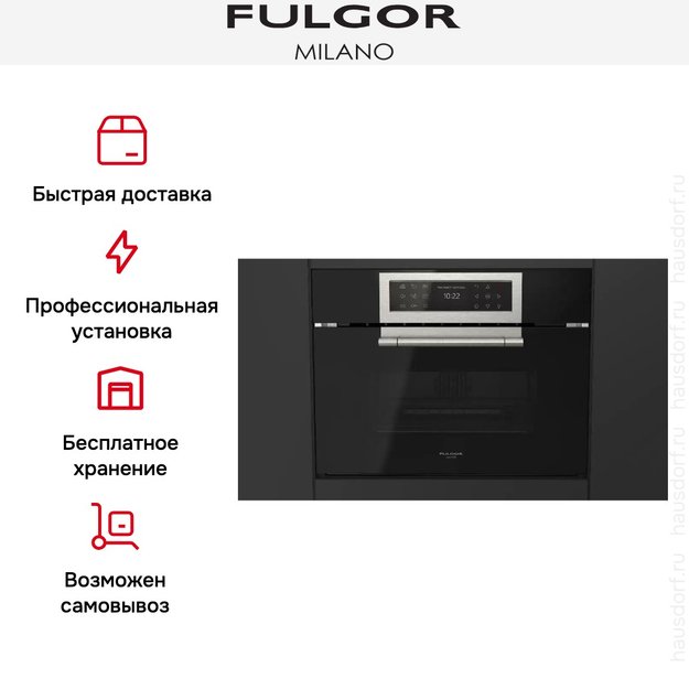 Духовой шкаф с функцией пара Fulgor Milano FCLCSO 4510 TEM BK (preview 11)