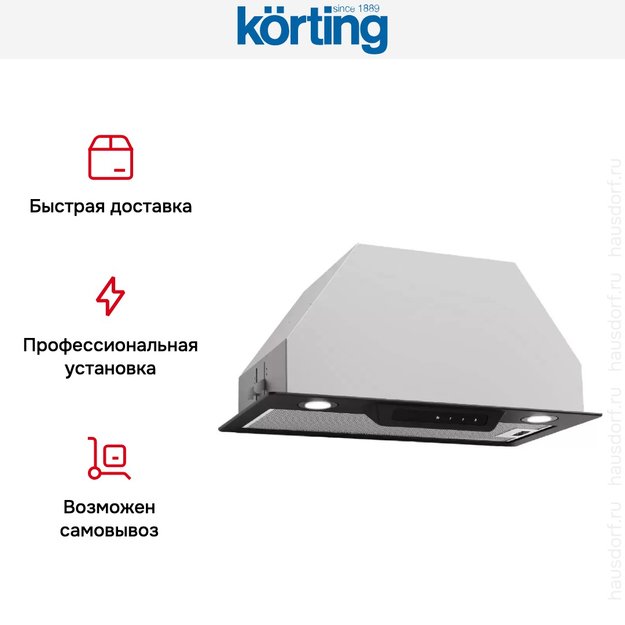 Встраиваемая вытяжка Korting KHI 6690 N (preview 9)