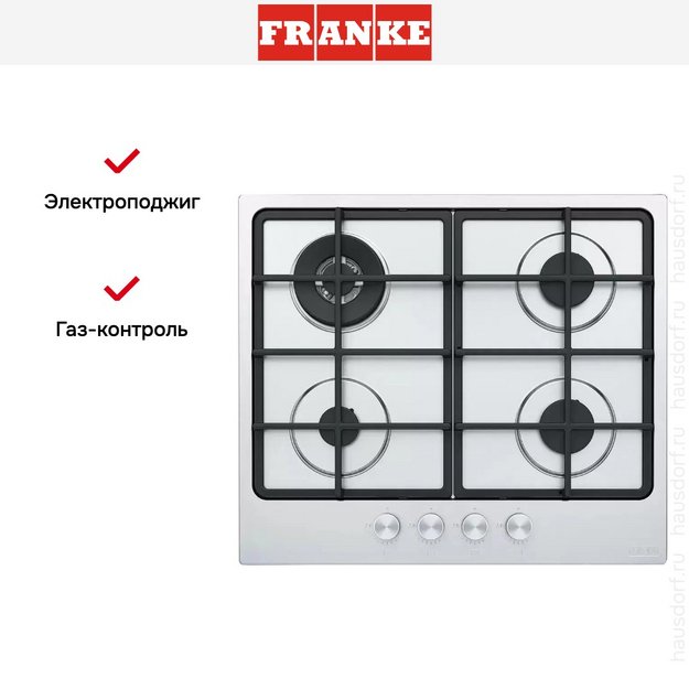 Варочная панель Franke FHSM 604 3G DC XS C (preview 2)