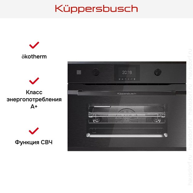 Компактный духовой шкаф с микроволнами Kuppersbusch CBM 6350.0 GPH 2 Black Chrome (preview 6)