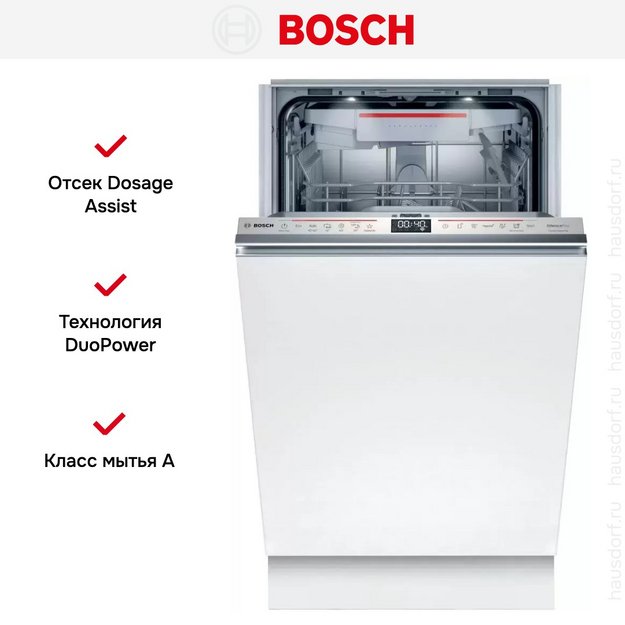 Встраиваемая посудомоечная машина BOSCH SPV6HMX4MR (preview 12)