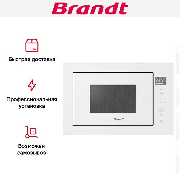 Встраиваемая микроволновая печь Brandt BMG2120W (preview 6)