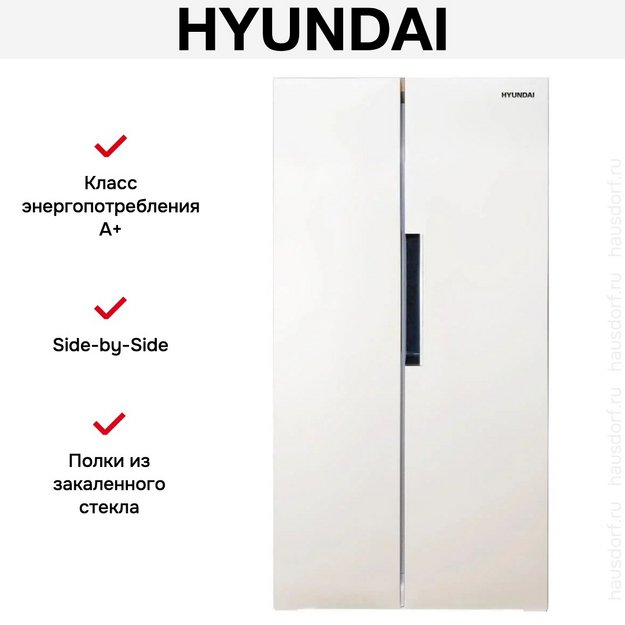 Холодильник Hyundai CS4502F белый (preview 11)