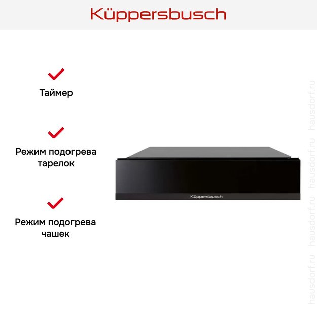 Встраиваемый подогреватель посуды Kuppersbusch CSW 6800.0 S5 Black Velvet (preview 3)