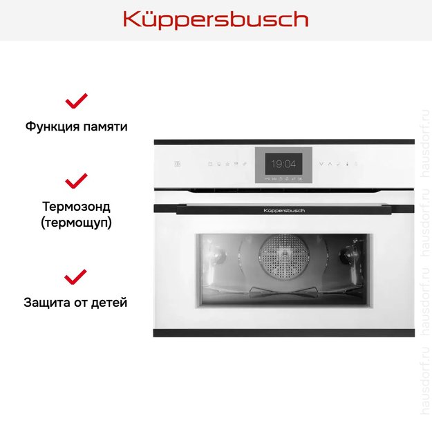 Компактный духовой шкаф Kuppersbusch CBP 6550.0 W5 Black Velvet (preview 6)