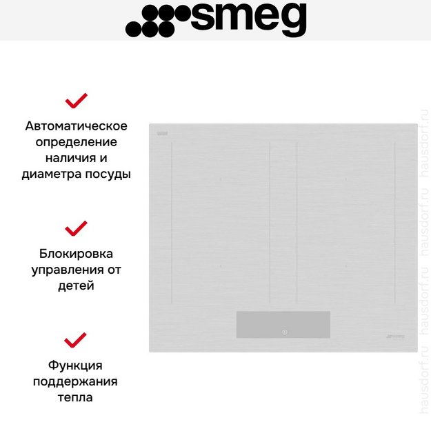 Варочная панель Smeg SIM3644MWH (preview 5)