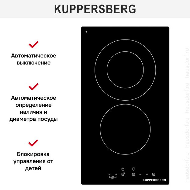 Электрическая варочная панель Kuppersberg ECO 322 (preview 6)