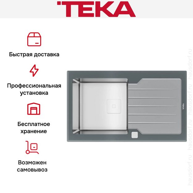 Мойка Teka Diamond RS15 1B 1D 86 STONE GREY (preview 11)