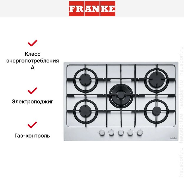 Варочная панель Franke FHMA 755 4G DC XS C (preview 6)