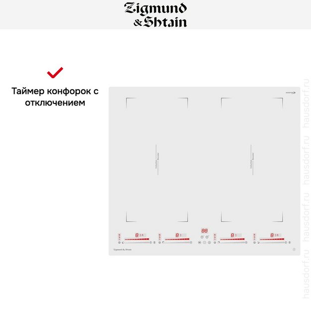 Стеклокерамическая варочная панель Zigmund Shtain CI 29.6 W (preview 5)