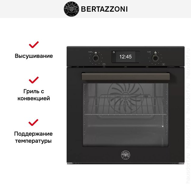 Духовой шкаф с паром Bertazzoni F6011PROVPTN/23 (preview 11)