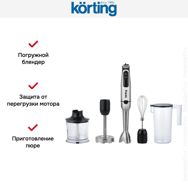 Погружной блендер Korting KHB 0314 N Tulip (preview 2)