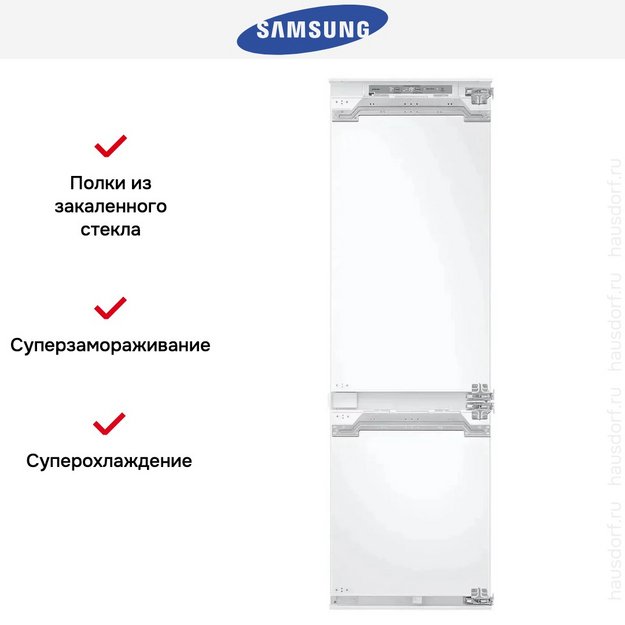 Встраиваемый холодильник Samsung BRB80F26ACF0EO (preview 15)