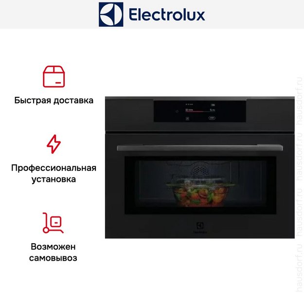 Встраиваемая микроволновая печь Electrolux KVM9E2XT (preview 5)