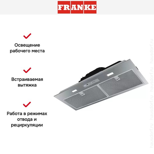 Встраиваемая вытяжка Franke BOX FBI 705 XS HCS (preview 3)