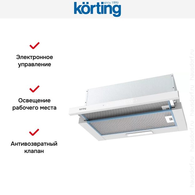 Встраиваемая вытяжка с выдвижным экраном Korting KHP 6975 GW (preview 2)