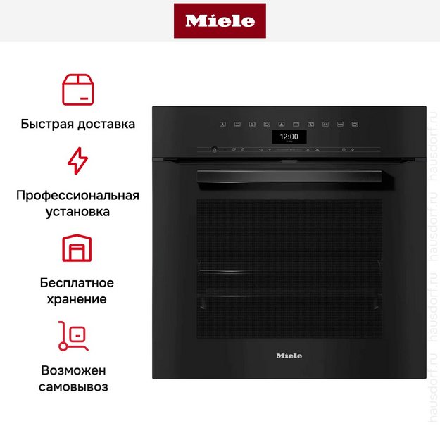 Встраиваемая пароварка Miele DGC 7450 OBSW (preview 10)