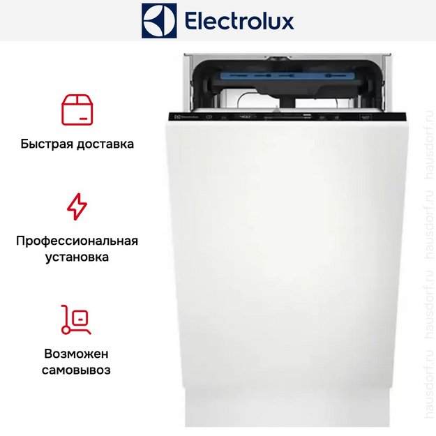 Встраиваемая посудомоечная машина Electrolux EEM43200L (preview 18)