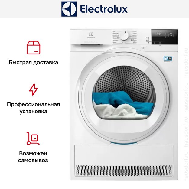 Сушильная машина Electrolux EW7D283VE (preview 6)