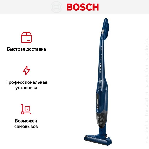 Пылесос Bosch BBHF216 (preview 15)
