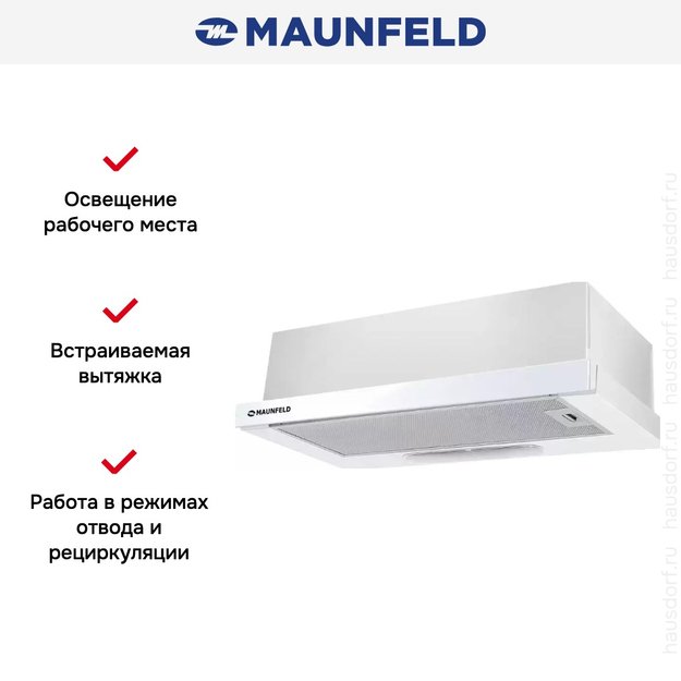 Встраиваемая кухонная вытяжка MAUNFELD VS Light Glass 60 белое стекло (preview 10)