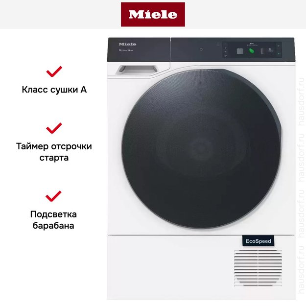 Сушильная машина Miele TQ 1000 WP Nova Edition (preview 8)