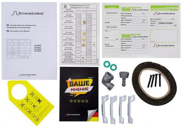 Газовая варочная панель Schaub Lorenz SLK GY6028 (preview 8)