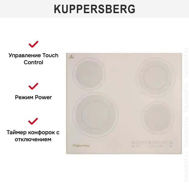Электрическая варочная панель Kuppersberg ECS 622 C (preview 7)