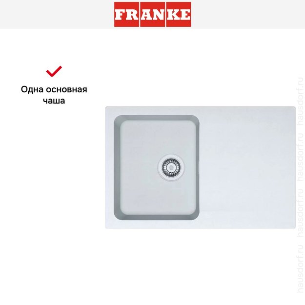 Мойка Franke Orion OID 611-78 Белый (preview 3)