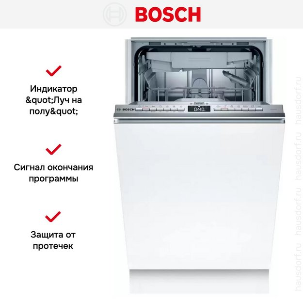 Встраиваемая посудомоечная машина Bosch SPV4EMX16E (preview 11)