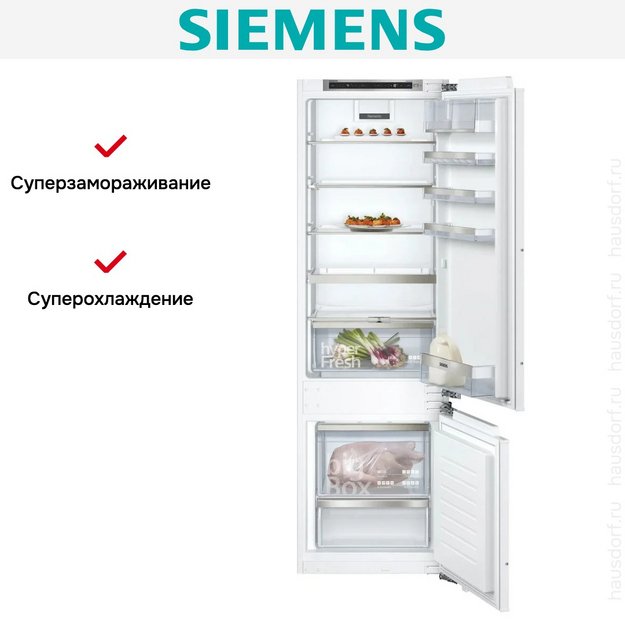 Встраиваемый холодильник Siemens KI87SADD0 (preview 9)