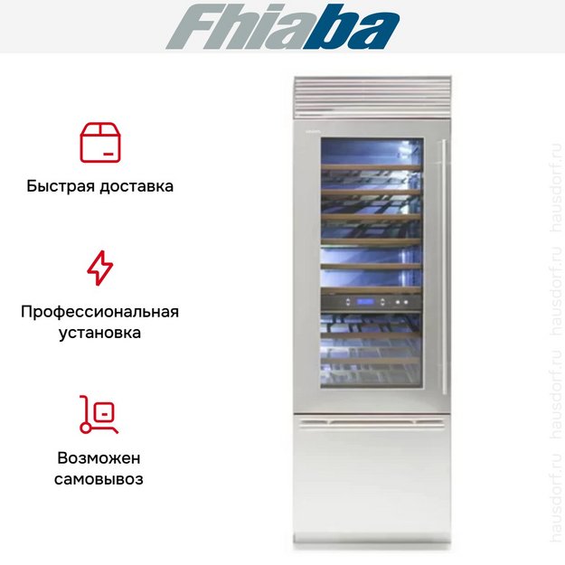 Винный шкаф Fhiaba XS5991TWT3 (preview 3)