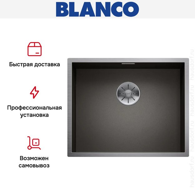 Мойка Blanco ZEROX 500-U Durinox® отводная арматура InFino® 526243 Dark Steel (preview 6)