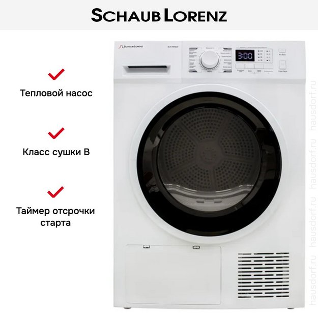 Сушильная машина Schaub Lorenz SLR HW820 (preview 14)