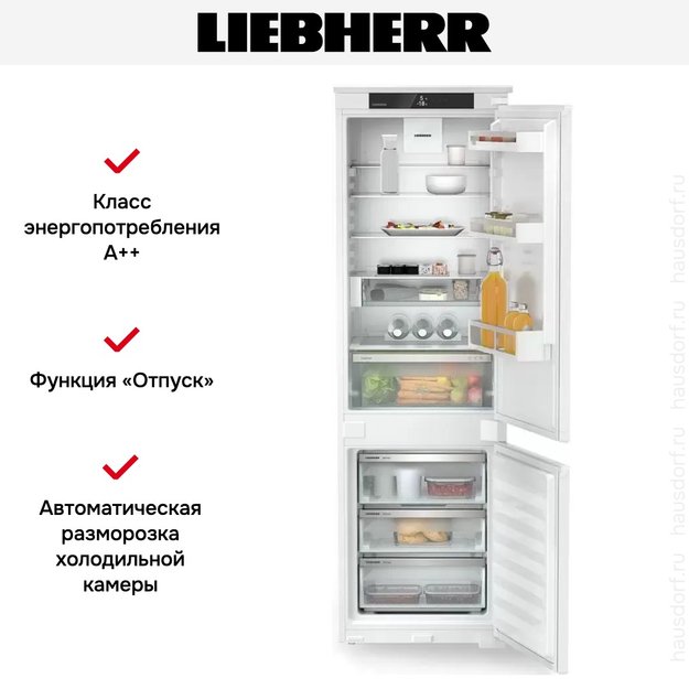Встраиваемый холодильник Liebherr ICNSe 5123 Plus NoFrost (preview 7)