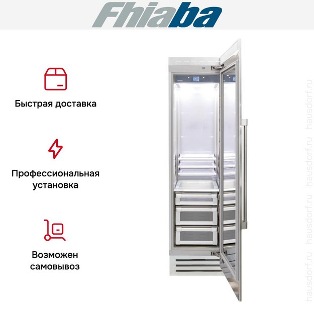 Встраиваемый холодильник Fhiaba RS600FG6 (preview 4)