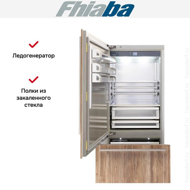 Встраиваемый холодильник Fhiaba S900TST3I (preview 3)