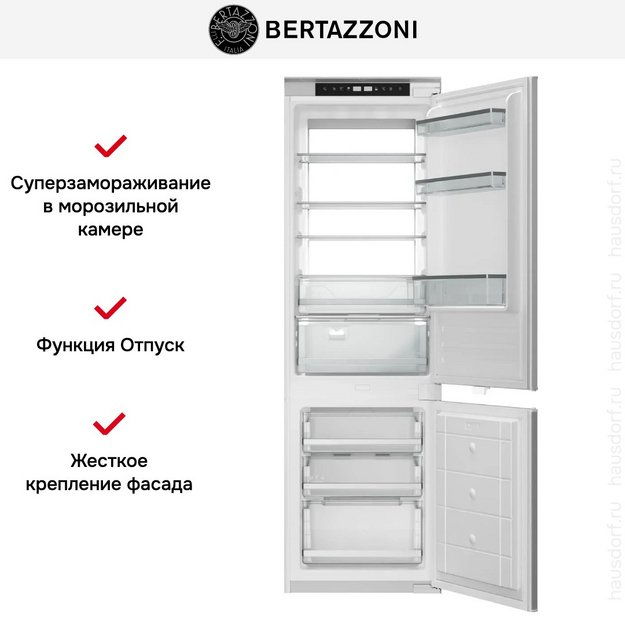 Встраиваемый холодильник Bertazzoni REF603BBNPTC (preview 6)