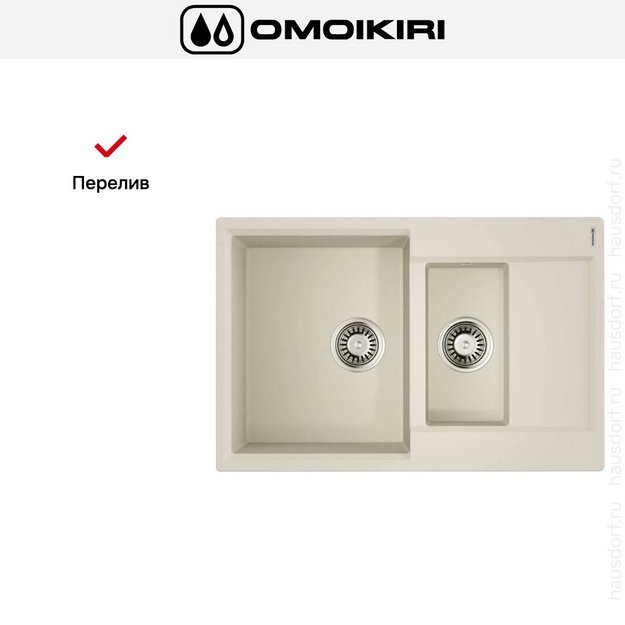 Мойка Omoikiri Daisen-78-2-PA (preview 6)
