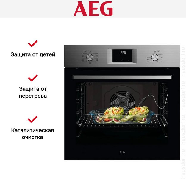 Духовой шкаф AEG OA5CB31SM (preview 10)