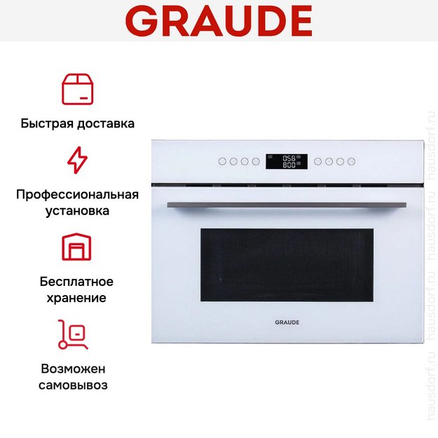 Встраиваемая микроволновая печь Graude BWG 45.0 W (preview 6)