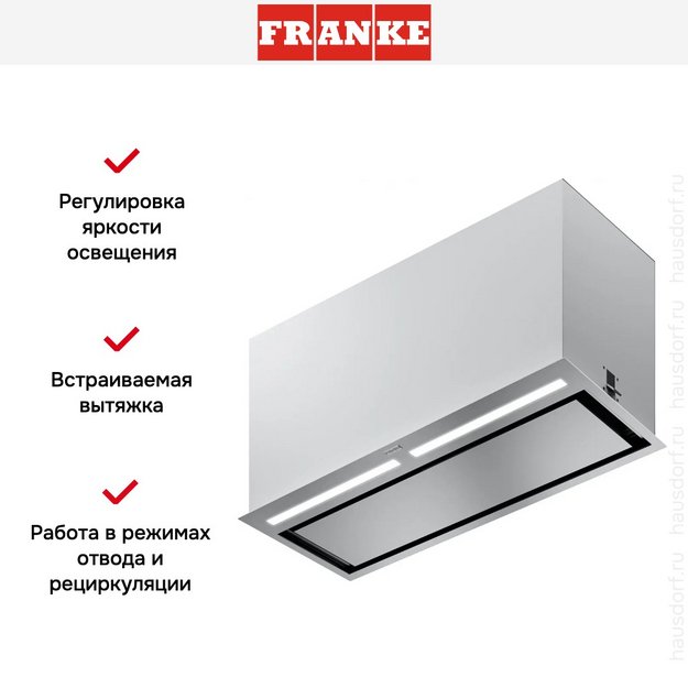 Встраиваемая вытяжка Franke FBFP XS A70 KL (preview 11)