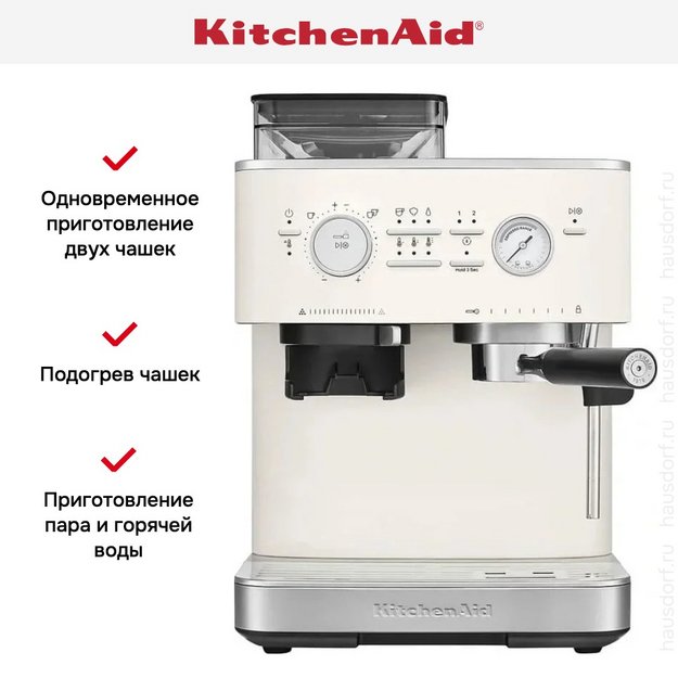 Кофемашина KitchenAid 5KES6551EPL (preview 23)